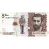 Colombia 5000 Pesos 2016 P-459b