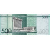 Dominikanska Republiken 500 Pesos 2017 P-195