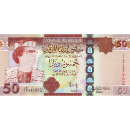 Libya 50 Dinars 2008 P-75 Ghaddafi