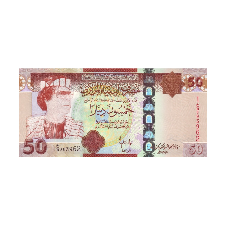 Libyen 50 Dinars 2008 P-75 Ghaddafi