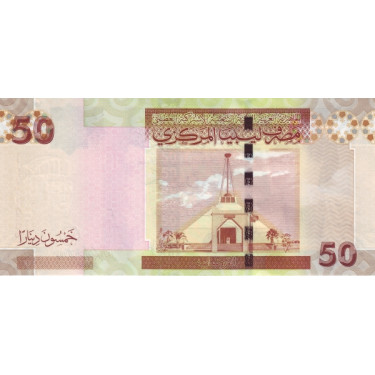 Libyen 50 Dinars 2008 P-75 Ghaddafi