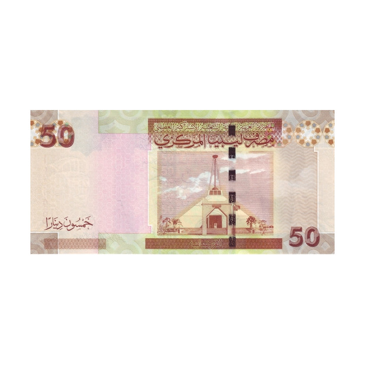 Libyen 50 Dinars 2008 P-75 Ghaddafi