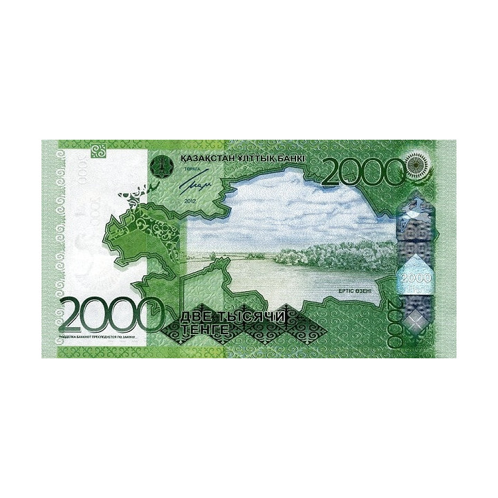 Kazakhstan 2000 Tenge 2012 P-41(1)