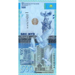 Kazakhstan 500 Tenge 2017 P-A45