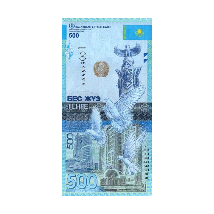 Kazakhstan 500 Tenge 2017 P-A45