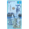 Kazakhstan 500 Tenge 2017 P-A45