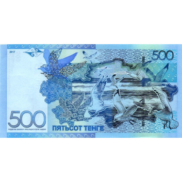 Kazakhstan 500 Tenge 2017 P-A45