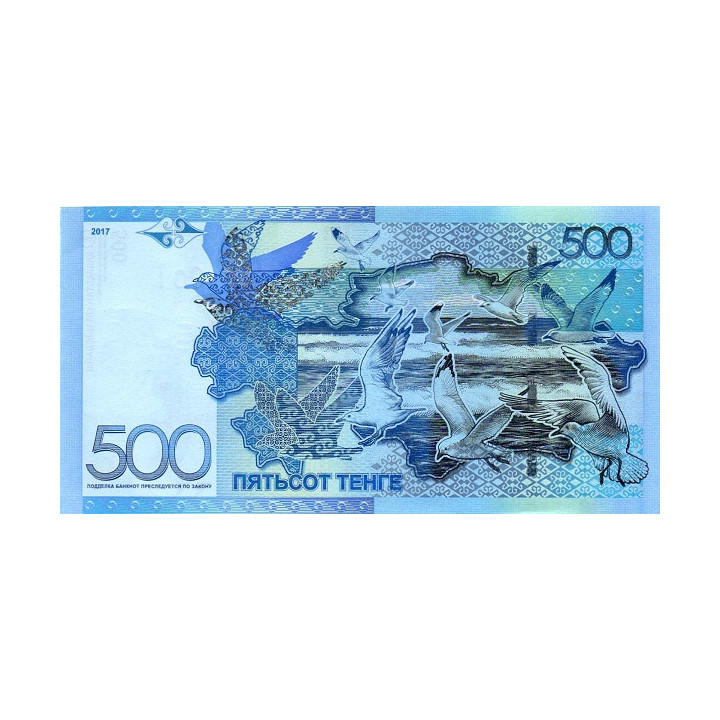 Kazakhstan 500 Tenge 2017 P-A45