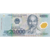 Vietnam 20000 Dong 2018 P-120