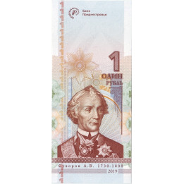Transnistria 1 Rubel 2019 Commemorative P-new