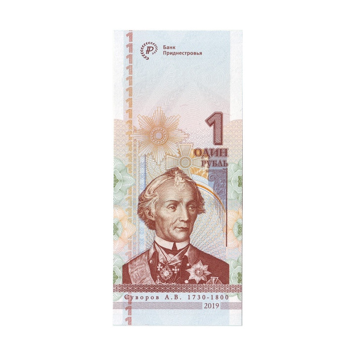 Transnistria 1 Rubel 2019 Commemorative P-new