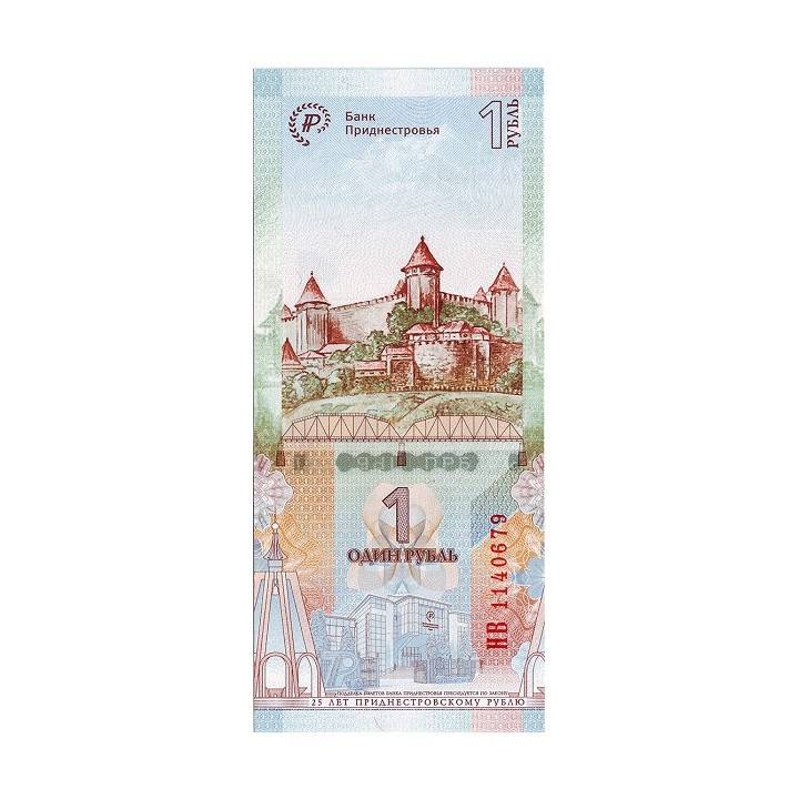 Transnistria 1 Rubel 2019 Commemorative P-new