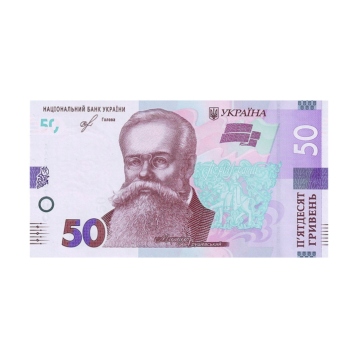 Ukraine 50 Hriven 2019 P-new