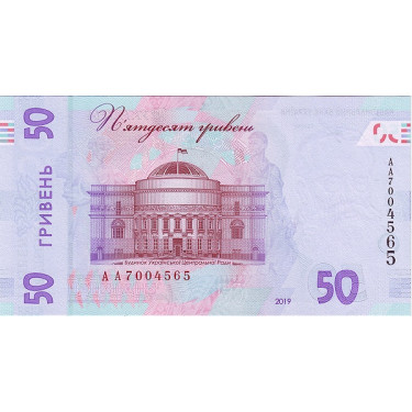 Ukraina 50 Hriven 2019 P-new