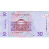 Ukraina 50 Hriven 2019 P-new