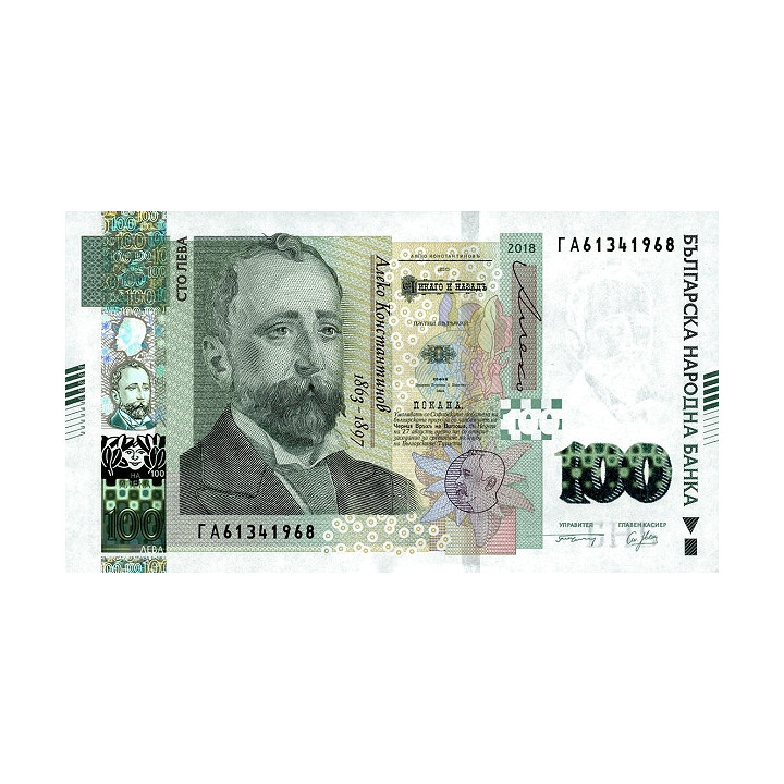 Bulgaria 100 Leva 2018 P-120a