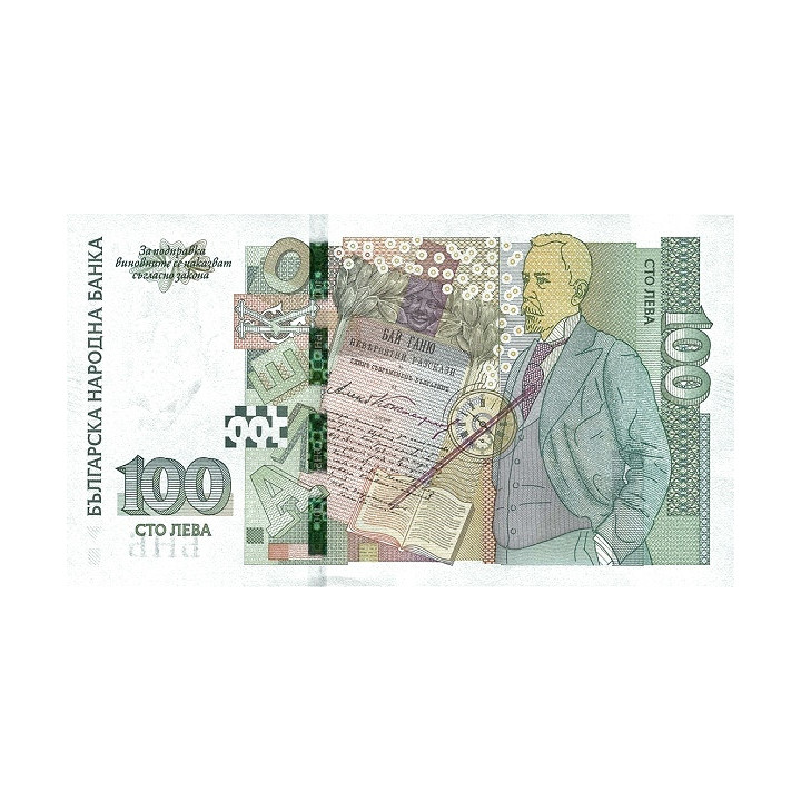 Bulgarien 100 Leva 2018 P-120a