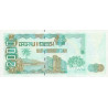 Algeriet 2000 Dinars 2011 P-144 sign.2 $65 Katalogvärde
