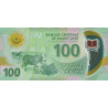Mauretanien 100 Ouguiya 2017 P-23