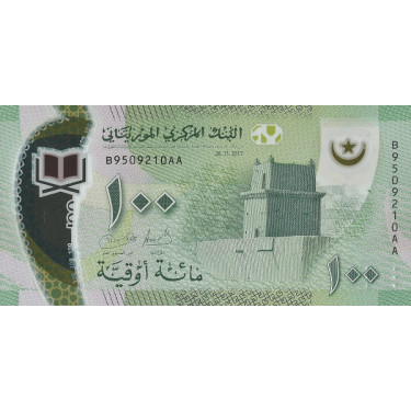 Mauritania 100 Ouguiya 2017 P-23