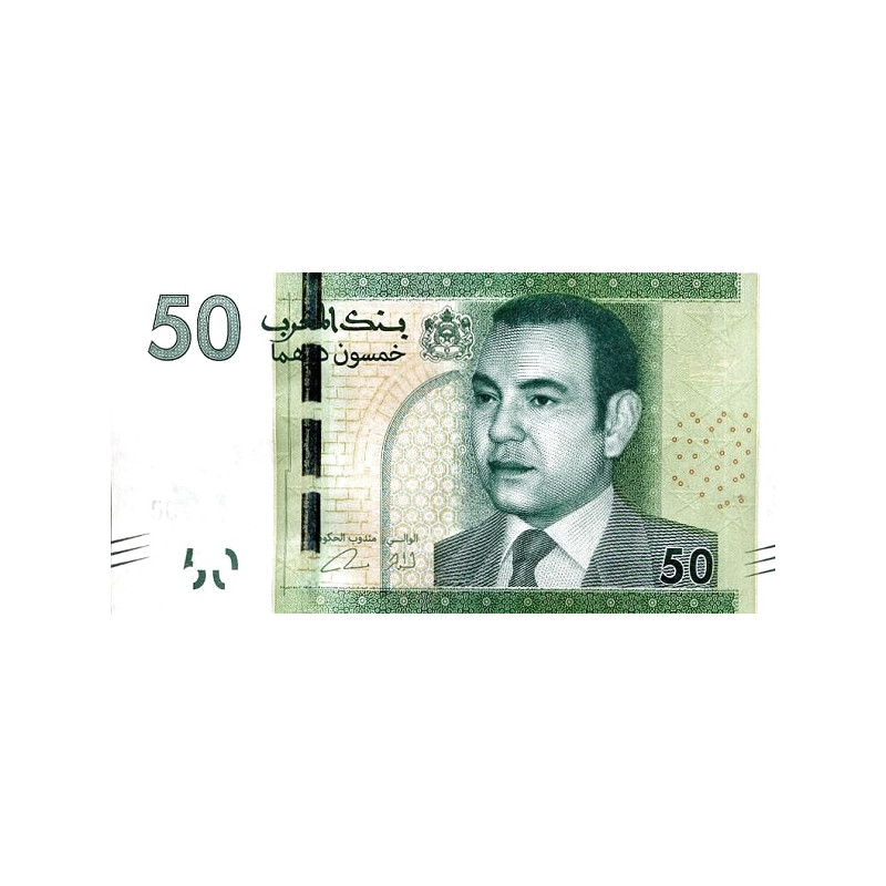 Morocco 50 Dirhams 2013 P-75