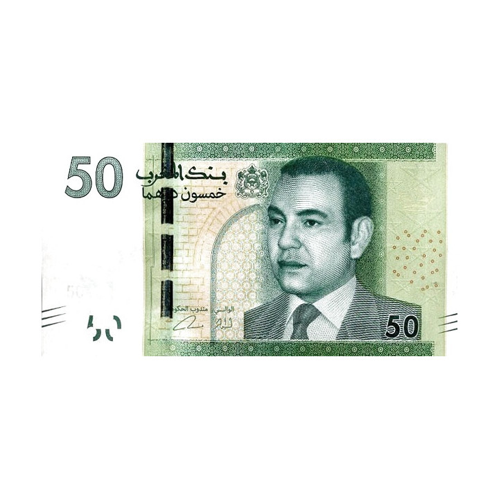 Marocko 50 Dirhams 2013 P-75