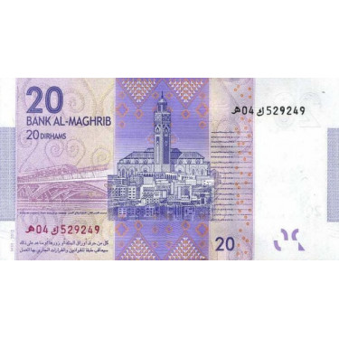 Morocco 20 Dirhams 2013 P-74