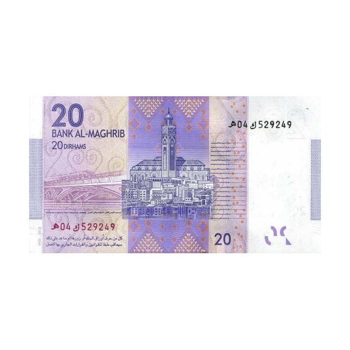 Morocco 20 Dirhams 2013 P-74