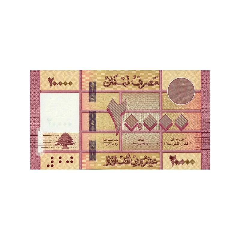Lebanon 20000 Livres 2019 P-93