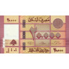 Lebanon 20000 Livres 2019 P-93