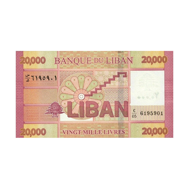 Lebanon 20000 Livres 2019 P-93