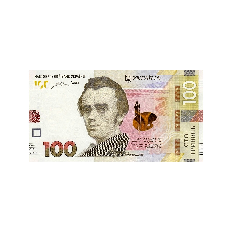Ukraina 100 Hriven 2014 P-126