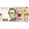 Ukraina 100 Hriven 2014 P-126