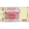 Ukraina 100 Hriven 2014 P-126
