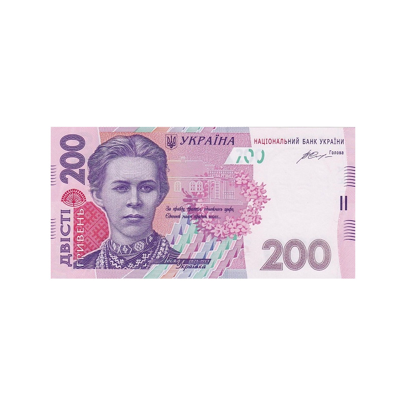 Ukraina 200 Hriven 2014 P-123e