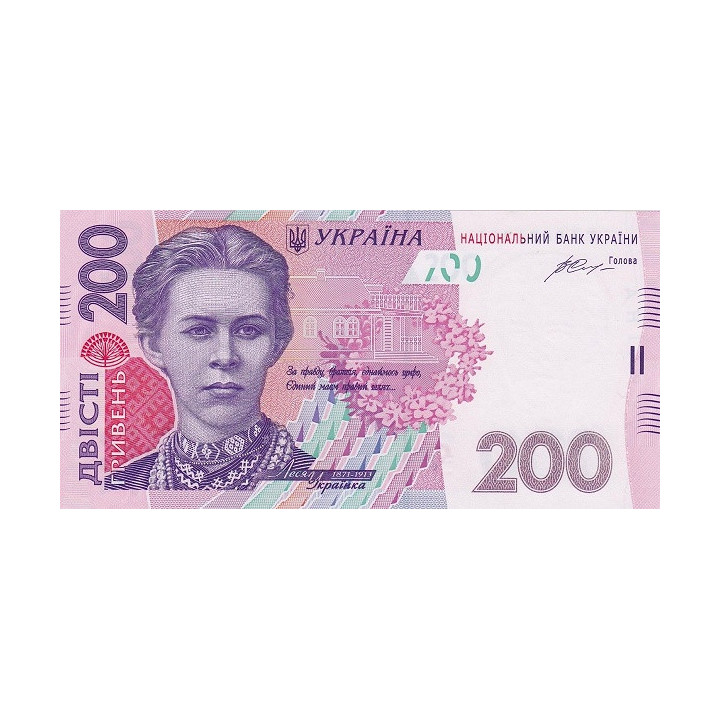 Ukraine 200 Hriven 2014 P-123e
