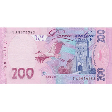 Ukraina 200 Hriven 2014 P-123e