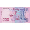 Ukraina 200 Hriven 2014 P-123e