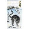 South Korea 2000 Won 2018 P-58