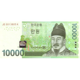 South Korea 10000 Won 2007 ND P-56
