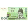 Sydkorea 10000 Won 2007 ND P-56