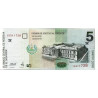El Salvador 5 Colones 1998 P-147b