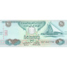 United Arab Emirates 20 Dirhams 2016 P-28