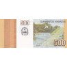 Angola 500 Kwanzas 2012 P-155b