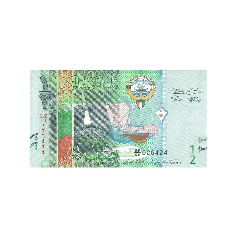 Kuwait 1/2 Dinar 2014 P-30