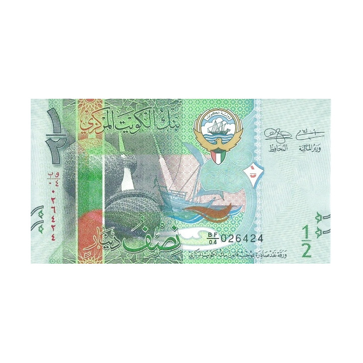 Kuwait 1/2 Dinar 2014 P-30