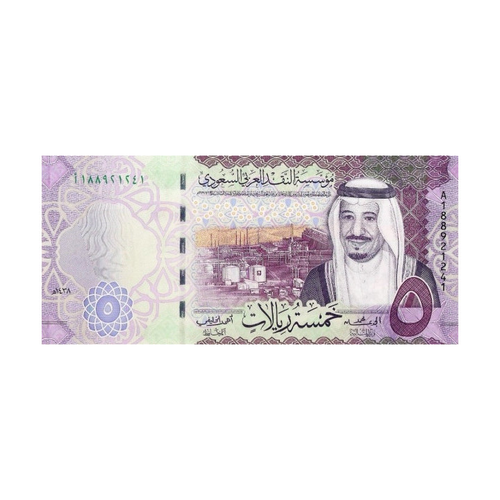 Saudiarabien 5 Riyals 2017 P-38b