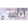 Saudi Arabia 5 Riyals 2009 P-32b