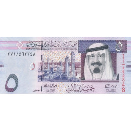 Saudi Arabia 5 Riyals 2012 P-32c