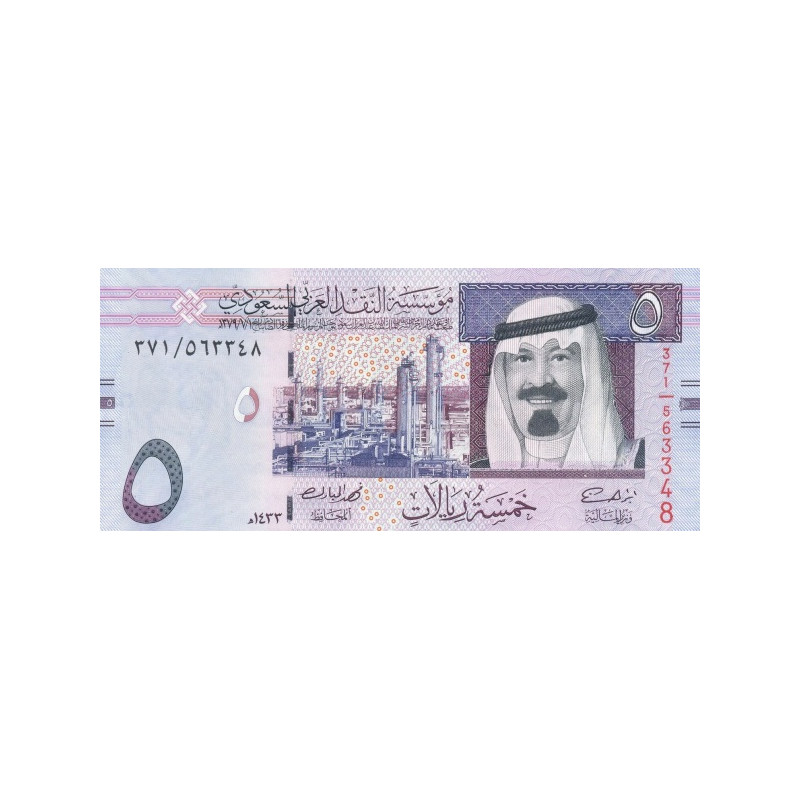 Saudiarabien 5 Riyals 2012 P-32c
